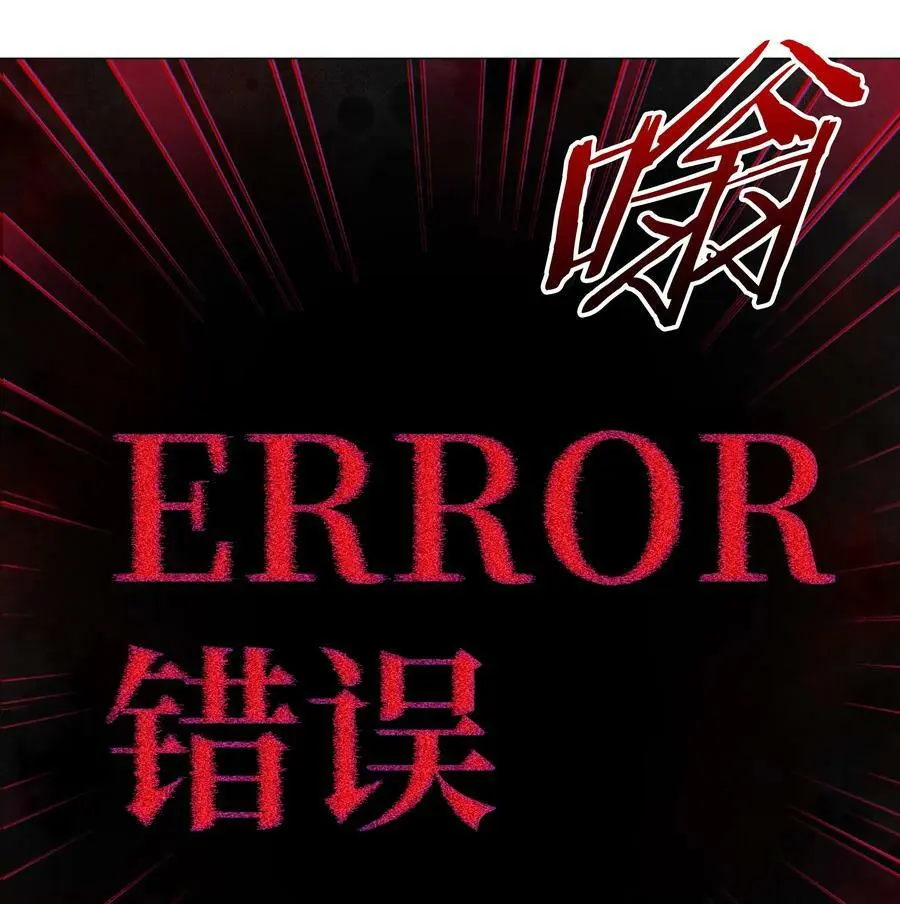062 你们都不够格 第51页
