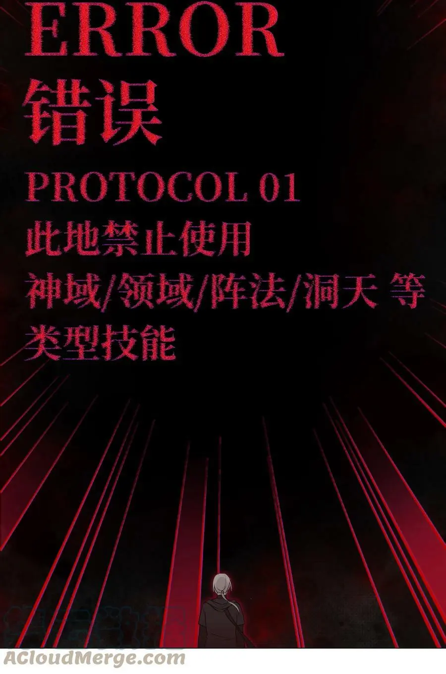062 你们都不够格 第53页