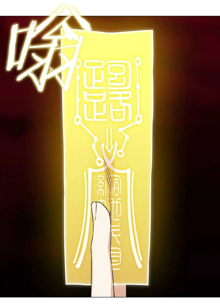 062 你们都不够格 第60页