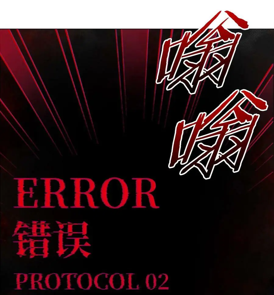 062 你们都不够格 第62页
