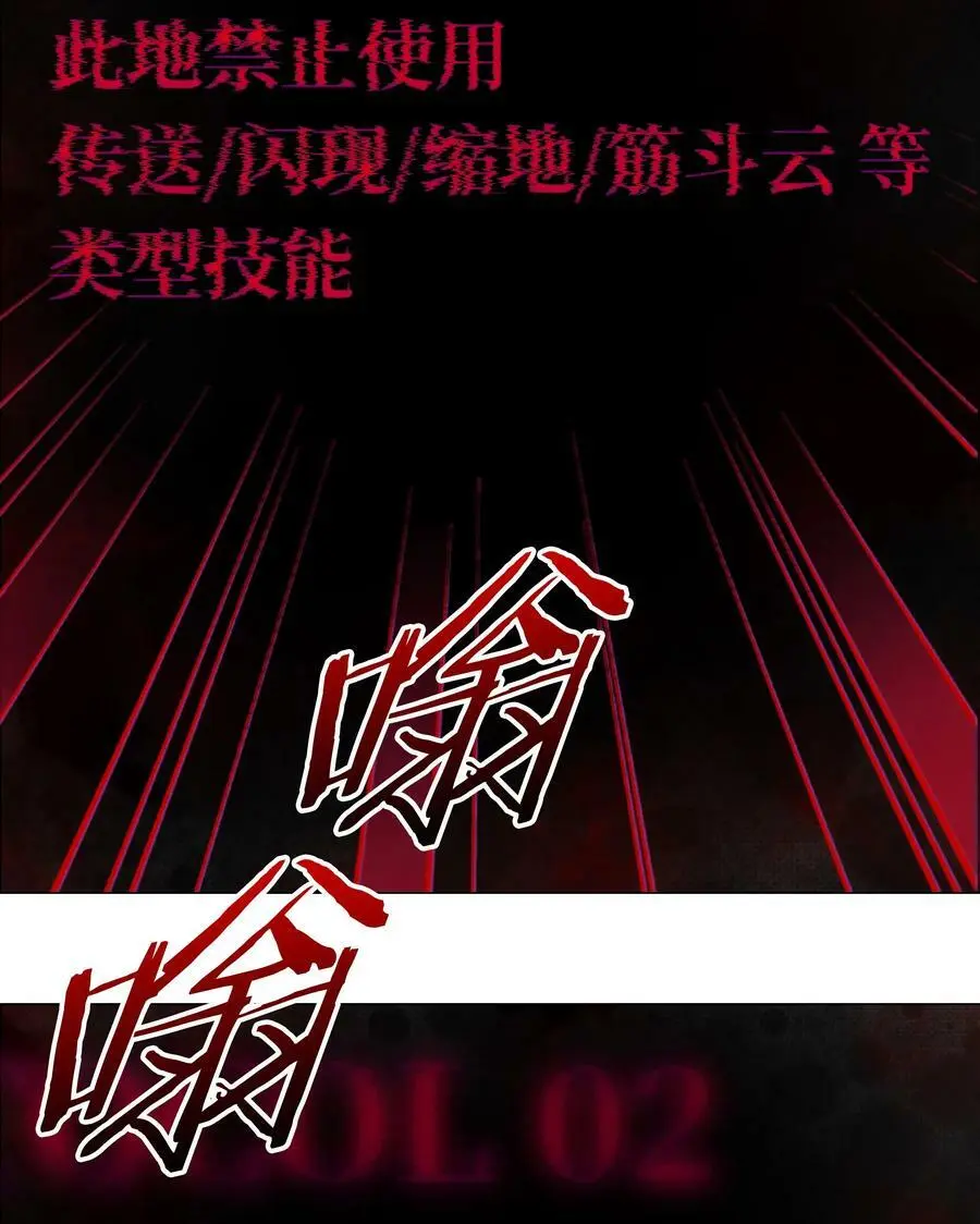 062 你们都不够格 第63页