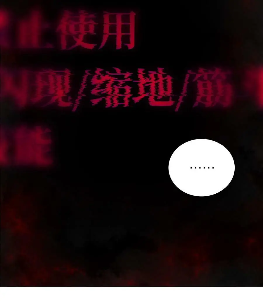 062 你们都不够格 第64页