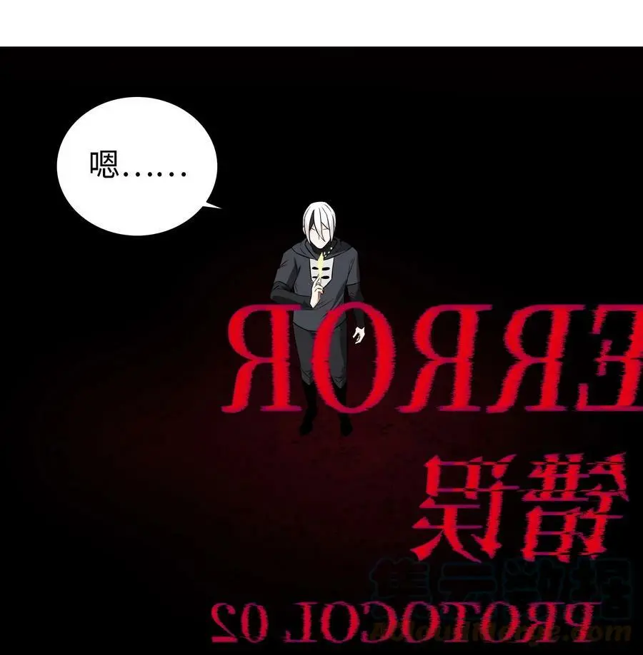 062 你们都不够格 第65页