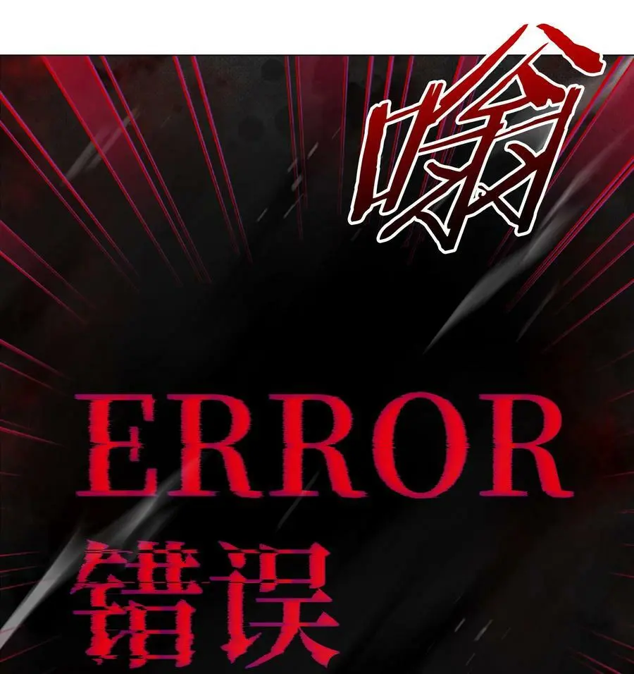 062 你们都不够格 第72页