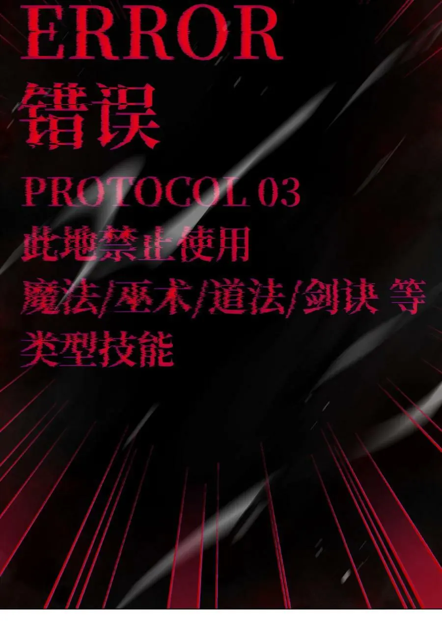 062 你们都不够格 第74页