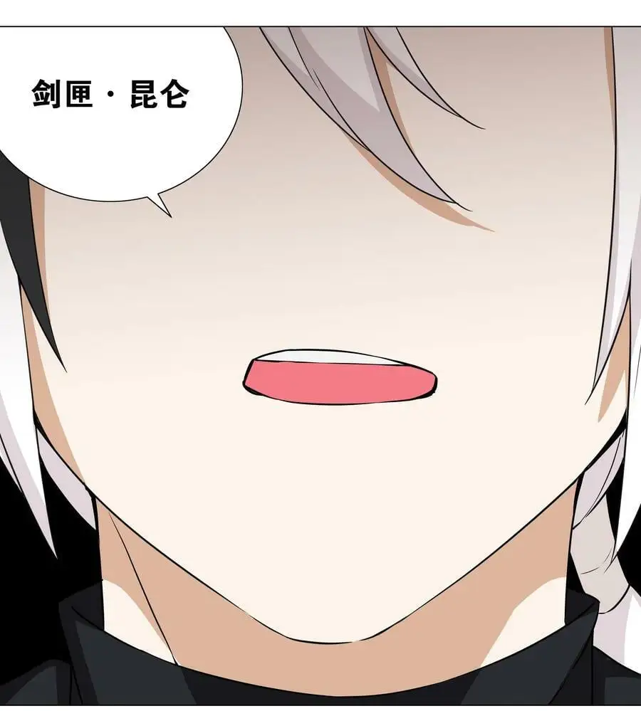 062 你们都不够格 第78页