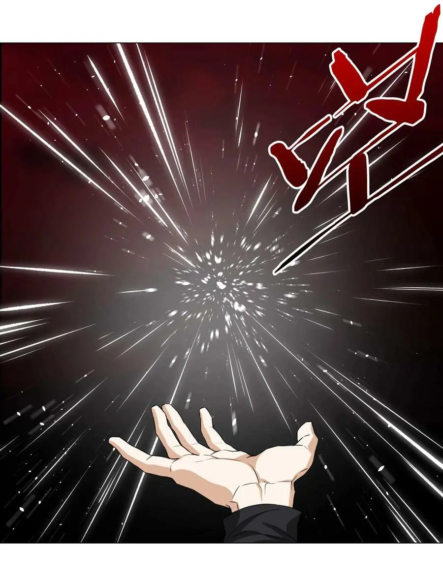 062 你们都不够格 第79页