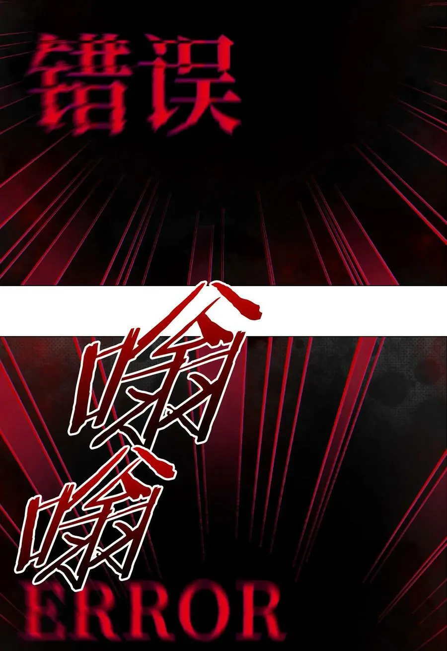 062 你们都不够格 第95页