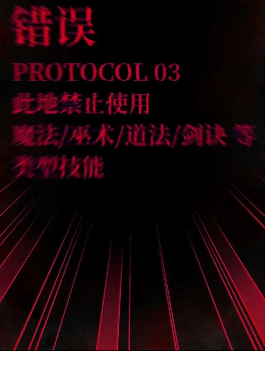 062 你们都不够格 第96页