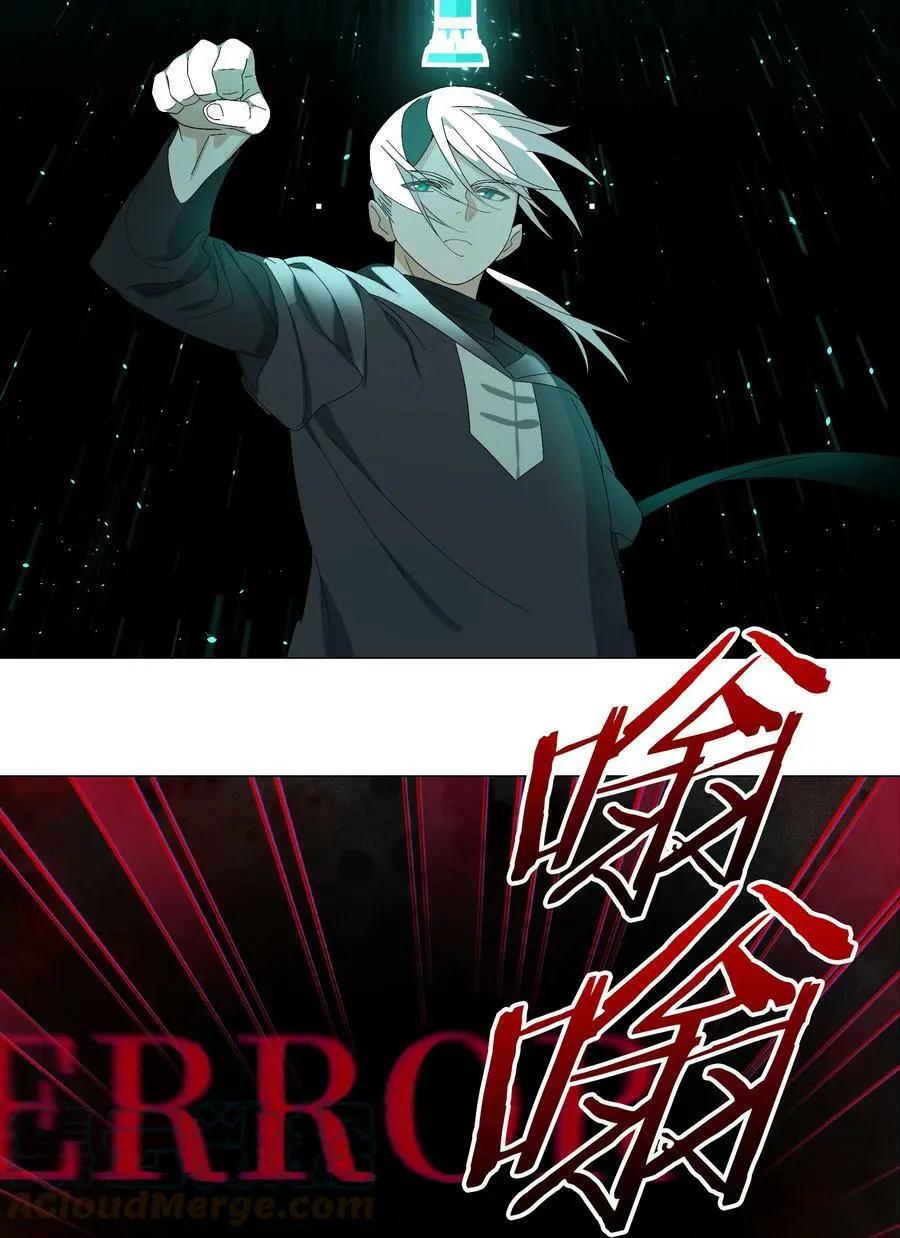 062 你们都不够格 第101页