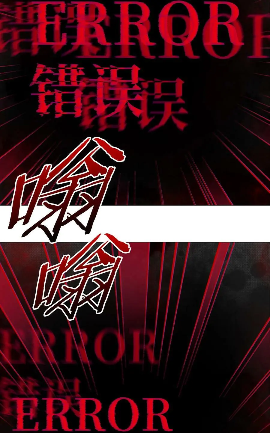 062 你们都不够格 第102页
