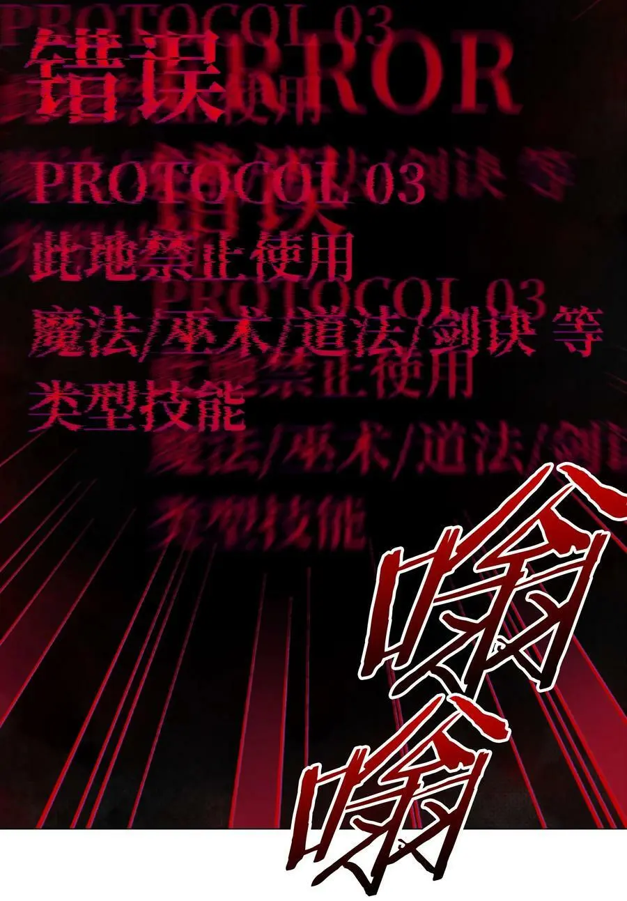 062 你们都不够格 第103页