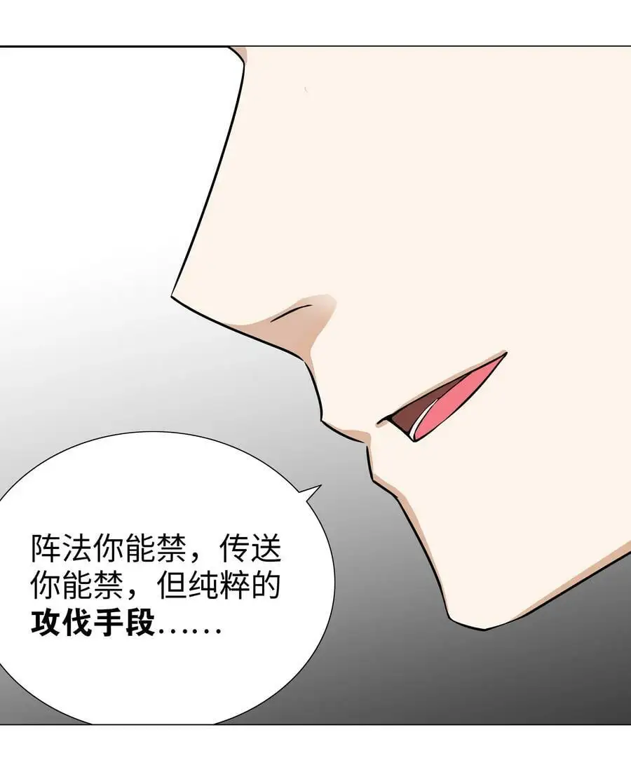 062 你们都不够格 第110页