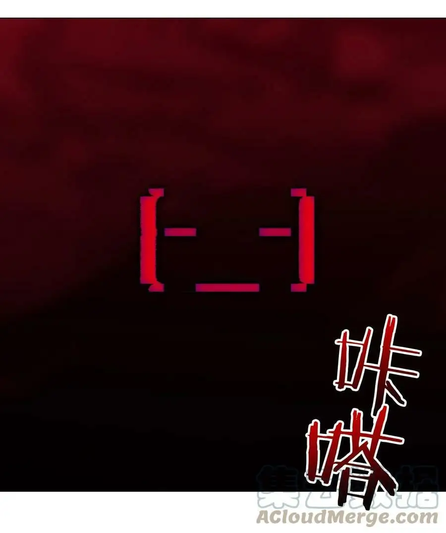 062 你们都不够格 第113页