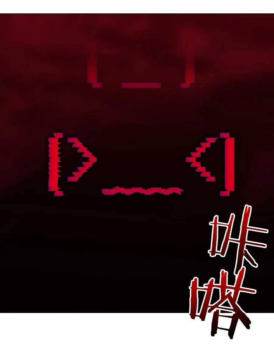 062 你们都不够格 第114页