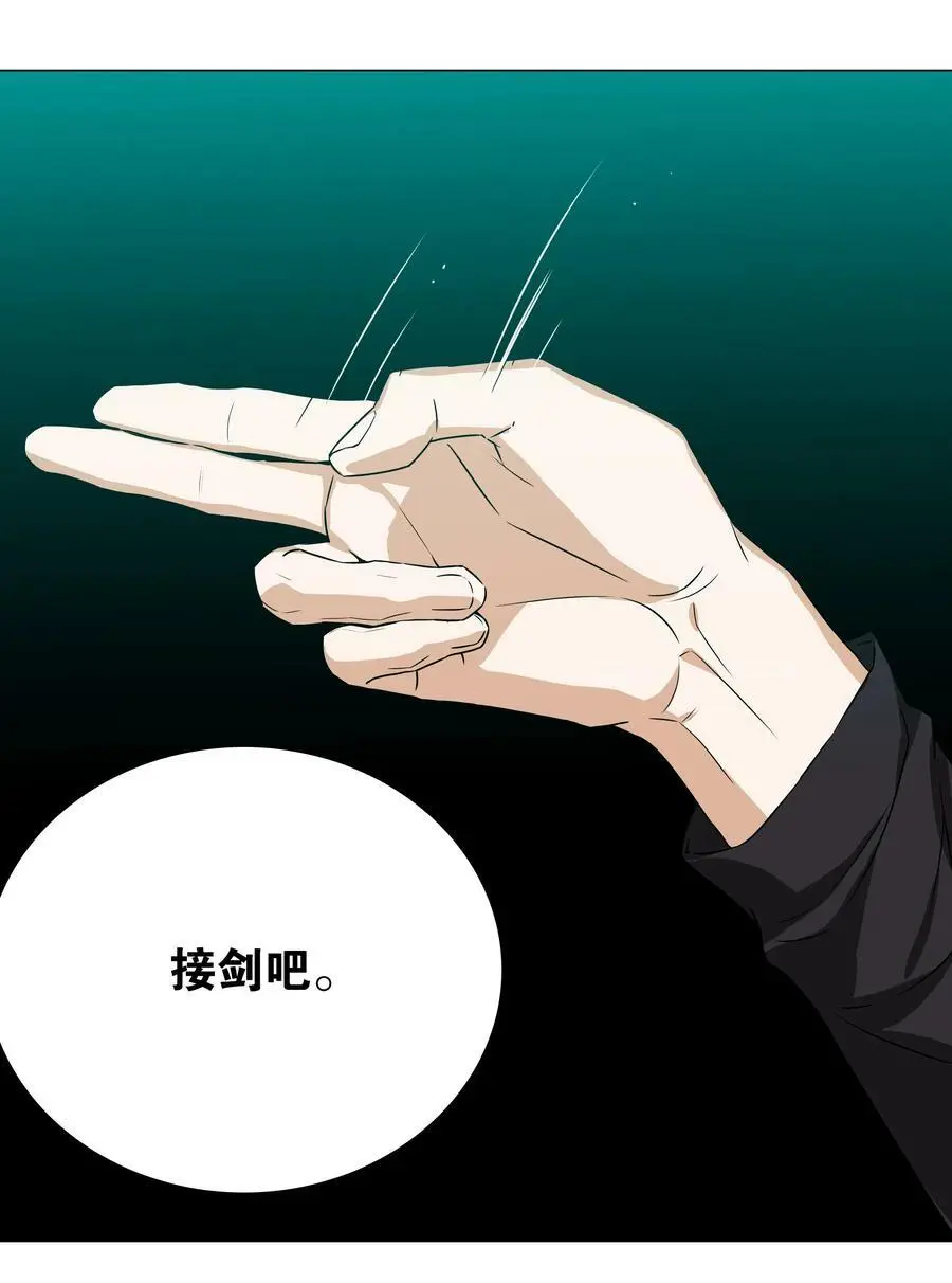 062 你们都不够格 第118页