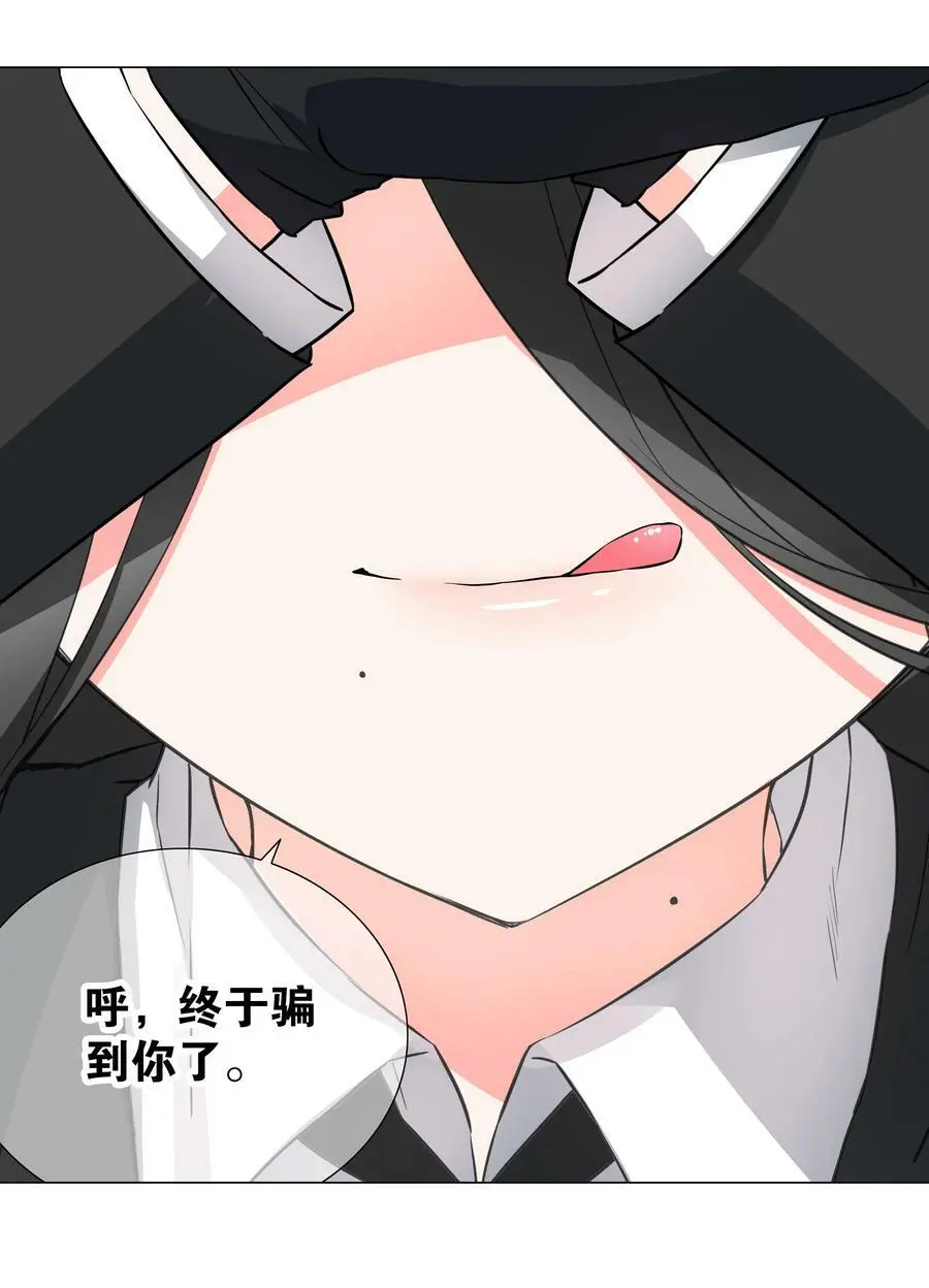 062 你们都不够格 第128页