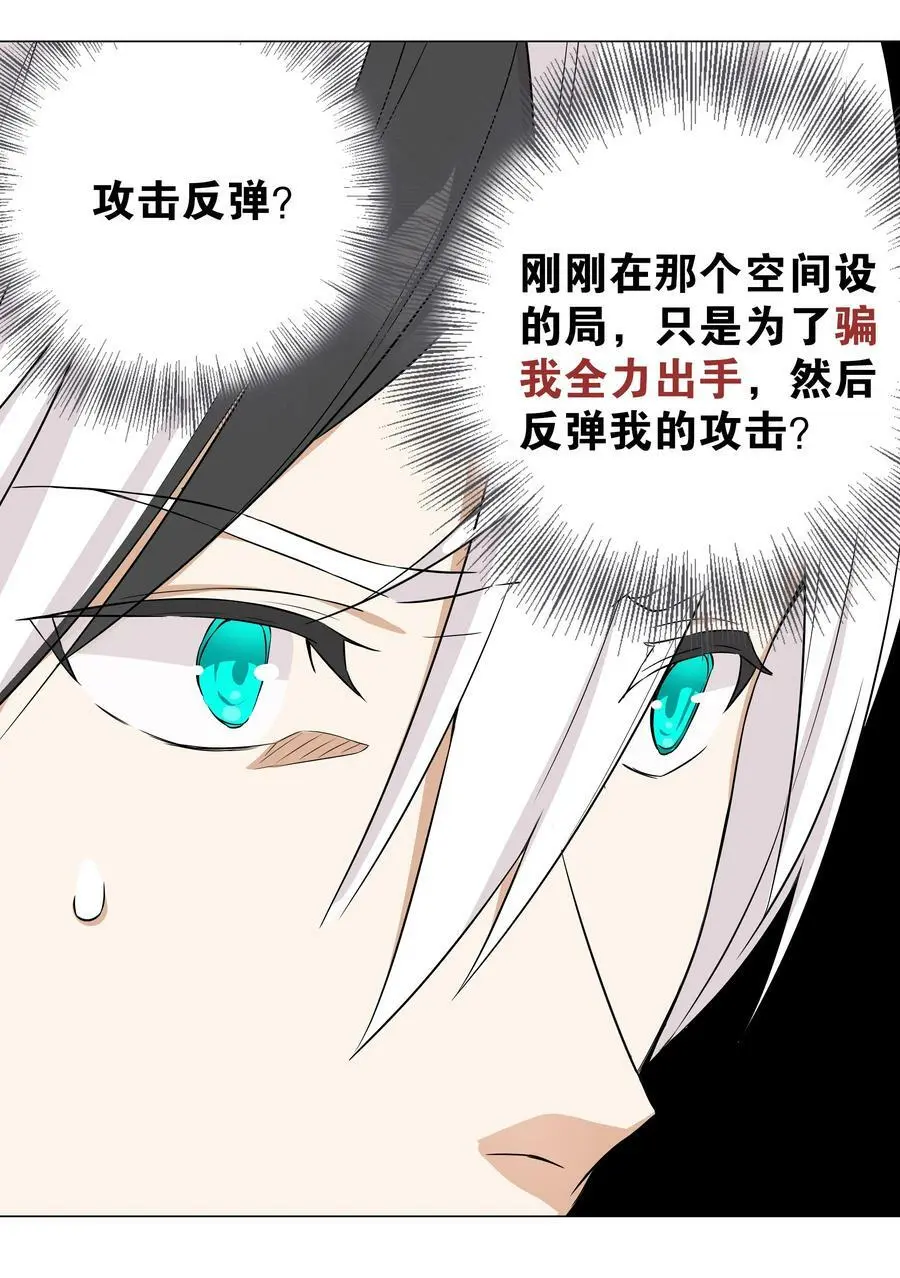 062 你们都不够格 第134页