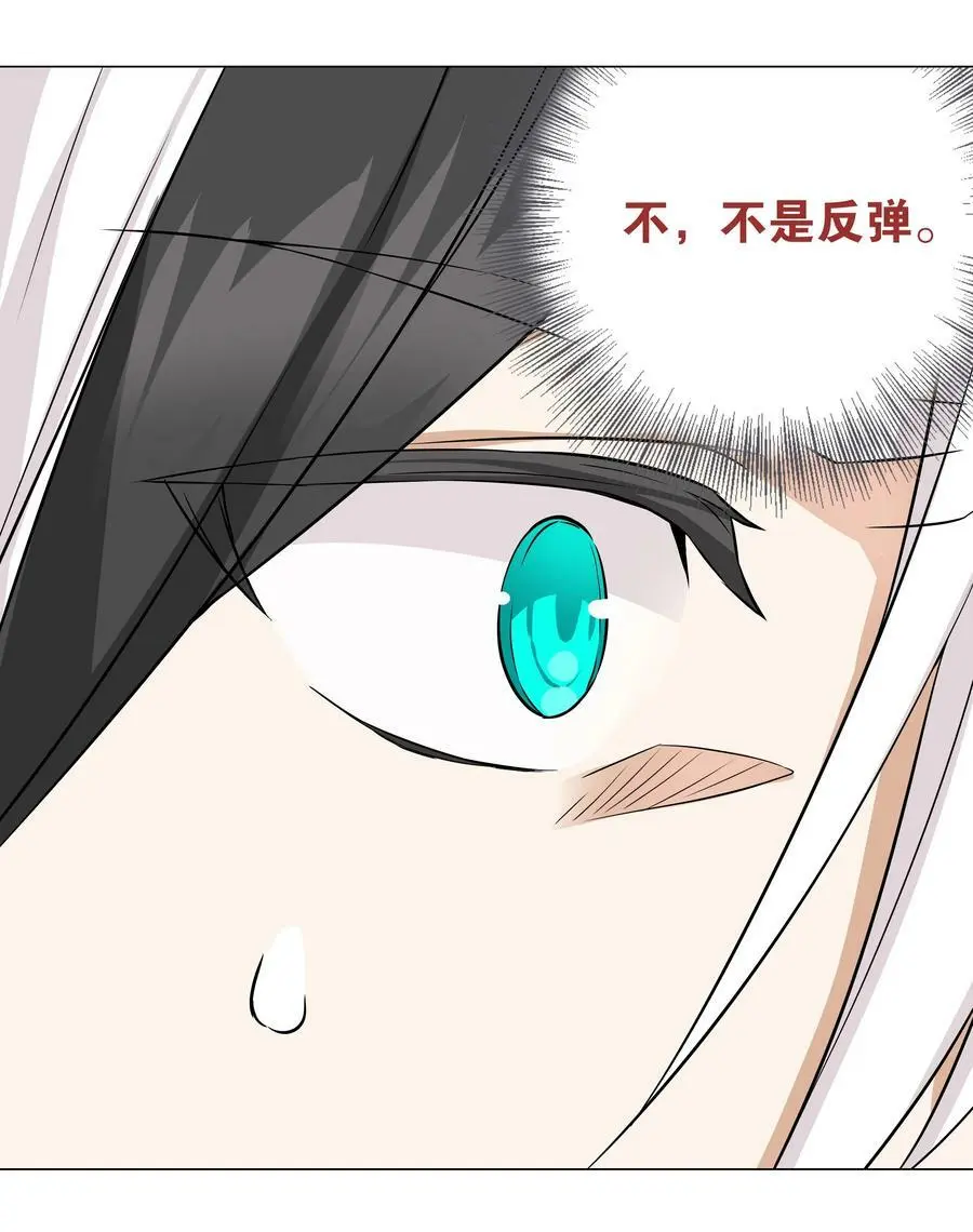 062 你们都不够格 第135页