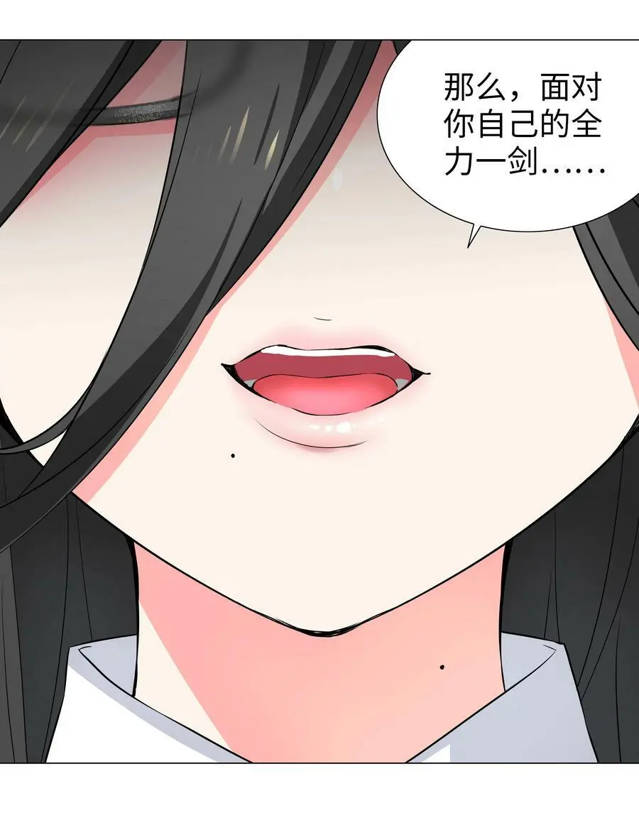 062 你们都不够格 第139页