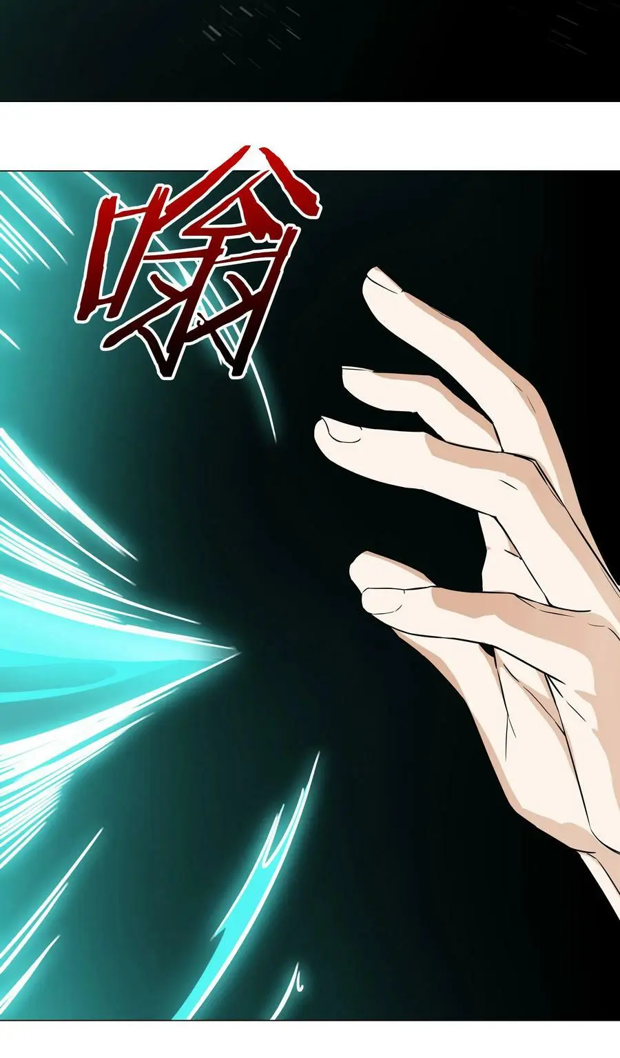 062 你们都不够格 第146页