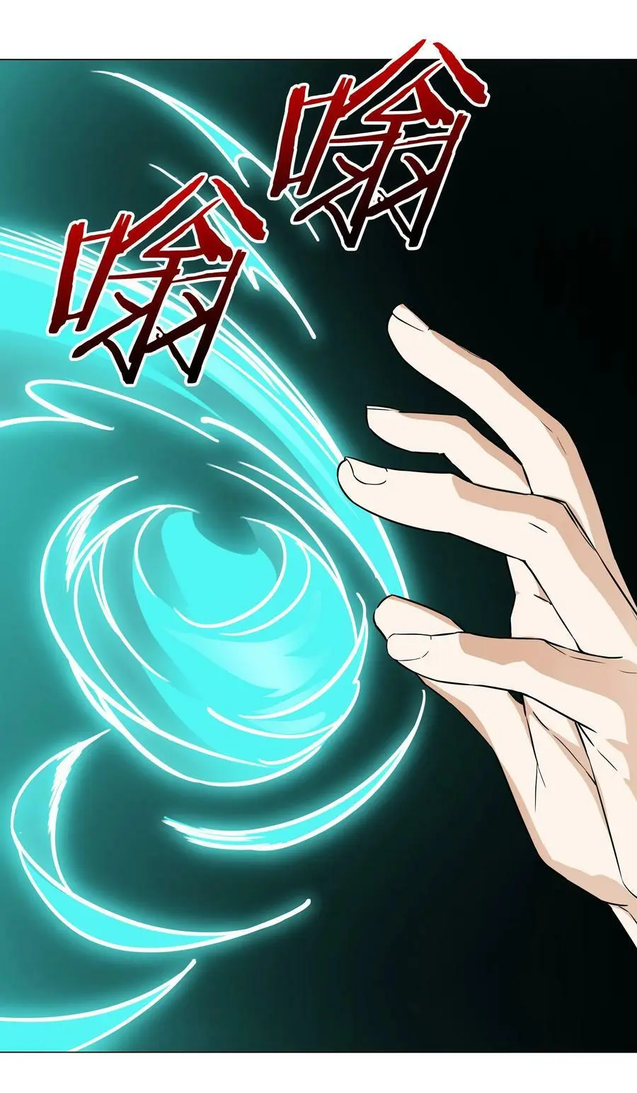 062 你们都不够格 第147页