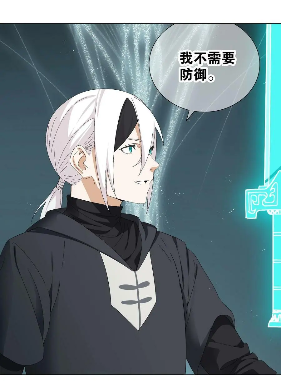 062 你们都不够格 第150页