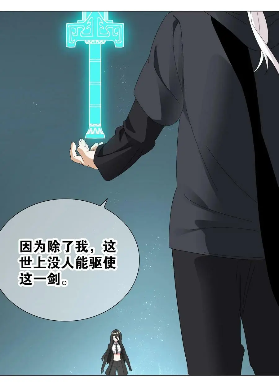 062 你们都不够格 第151页