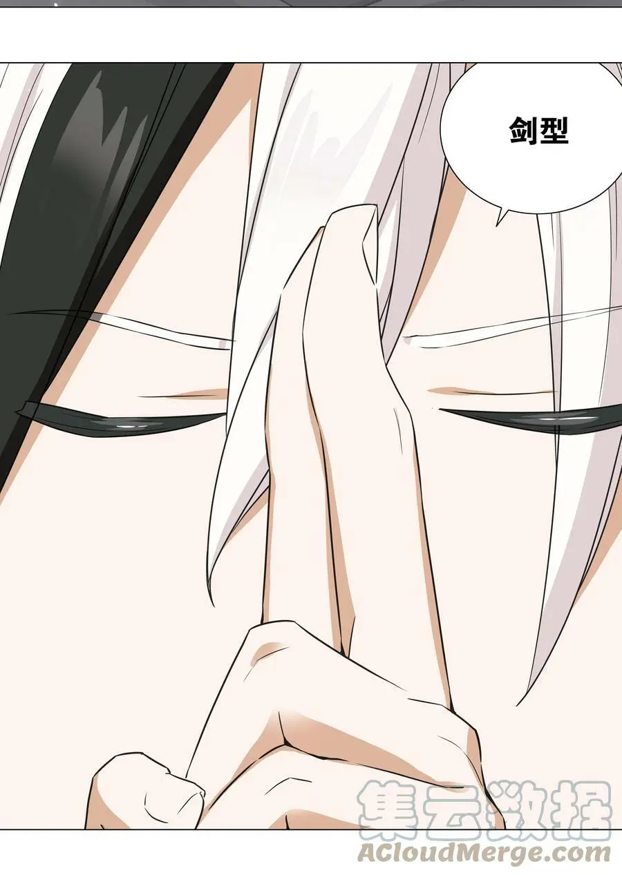 062 你们都不够格 第153页