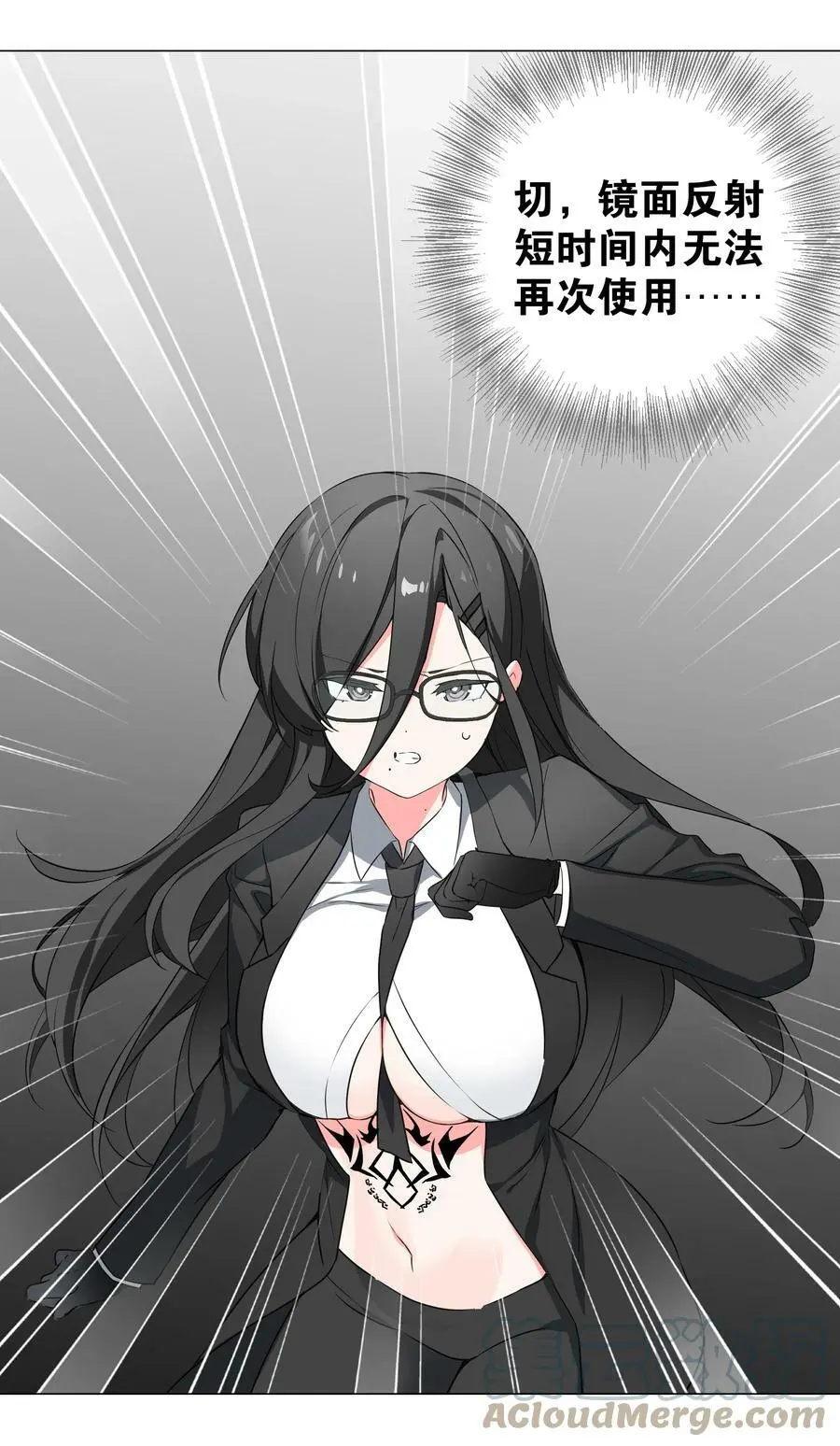 062 你们都不够格 第157页