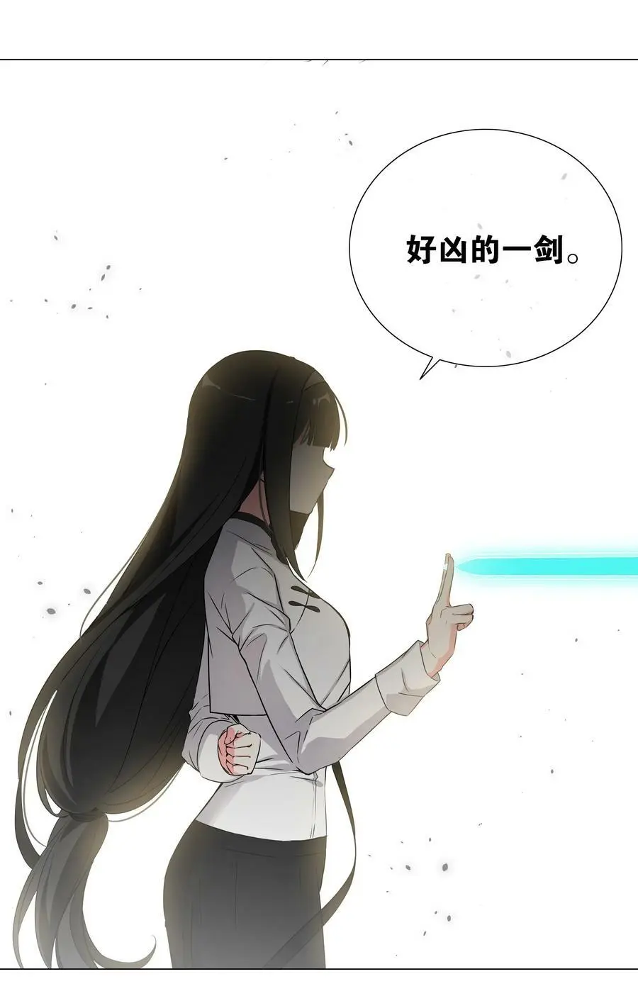 062 你们都不够格 第162页