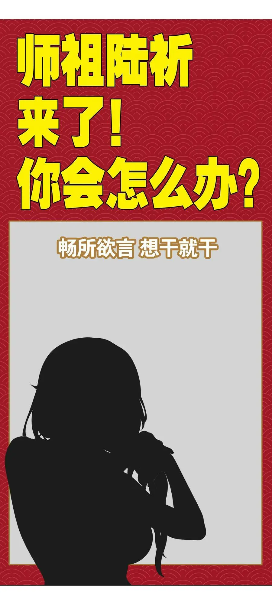 062 你们都不够格 第164页