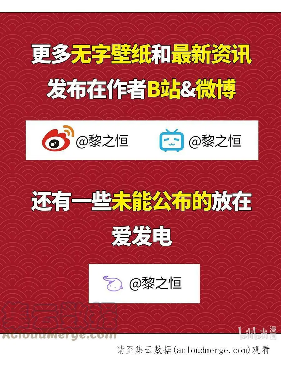 062 你们都不够格 第165页