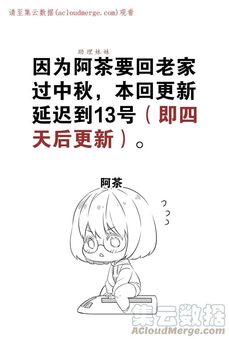 062 你们都不够格 第166页