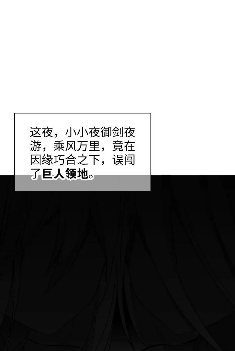 061 五修？五修！ 第7页