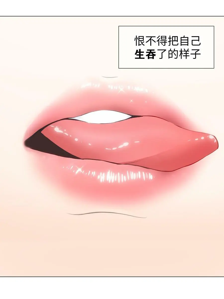 061 五修？五修！ 第12页