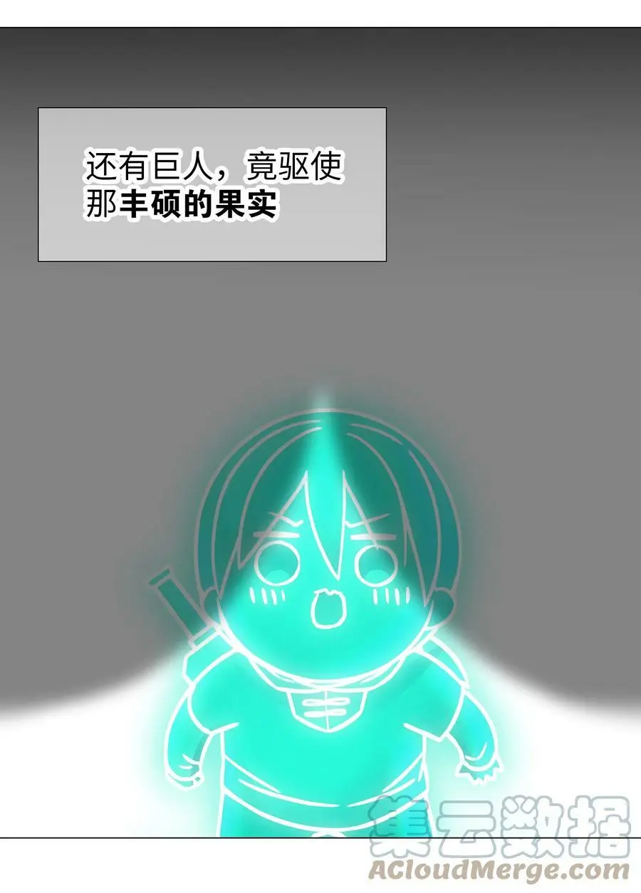 061 五修？五修！ 第25页