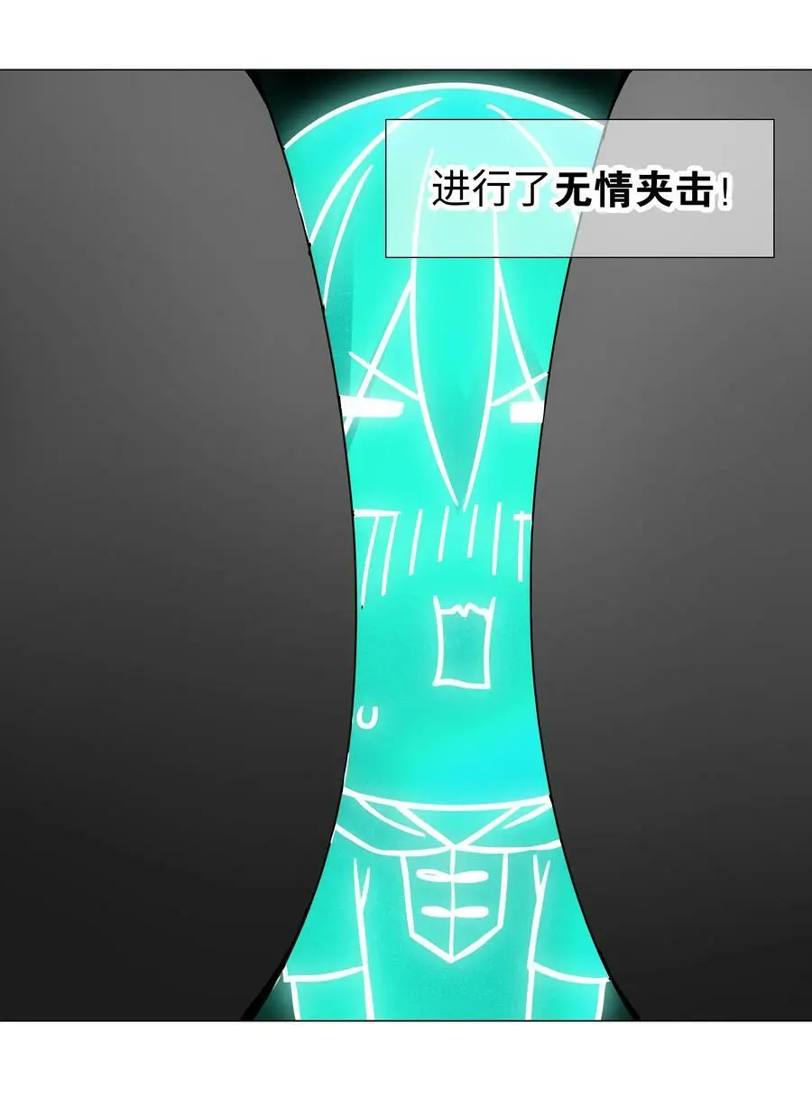 061 五修？五修！ 第26页