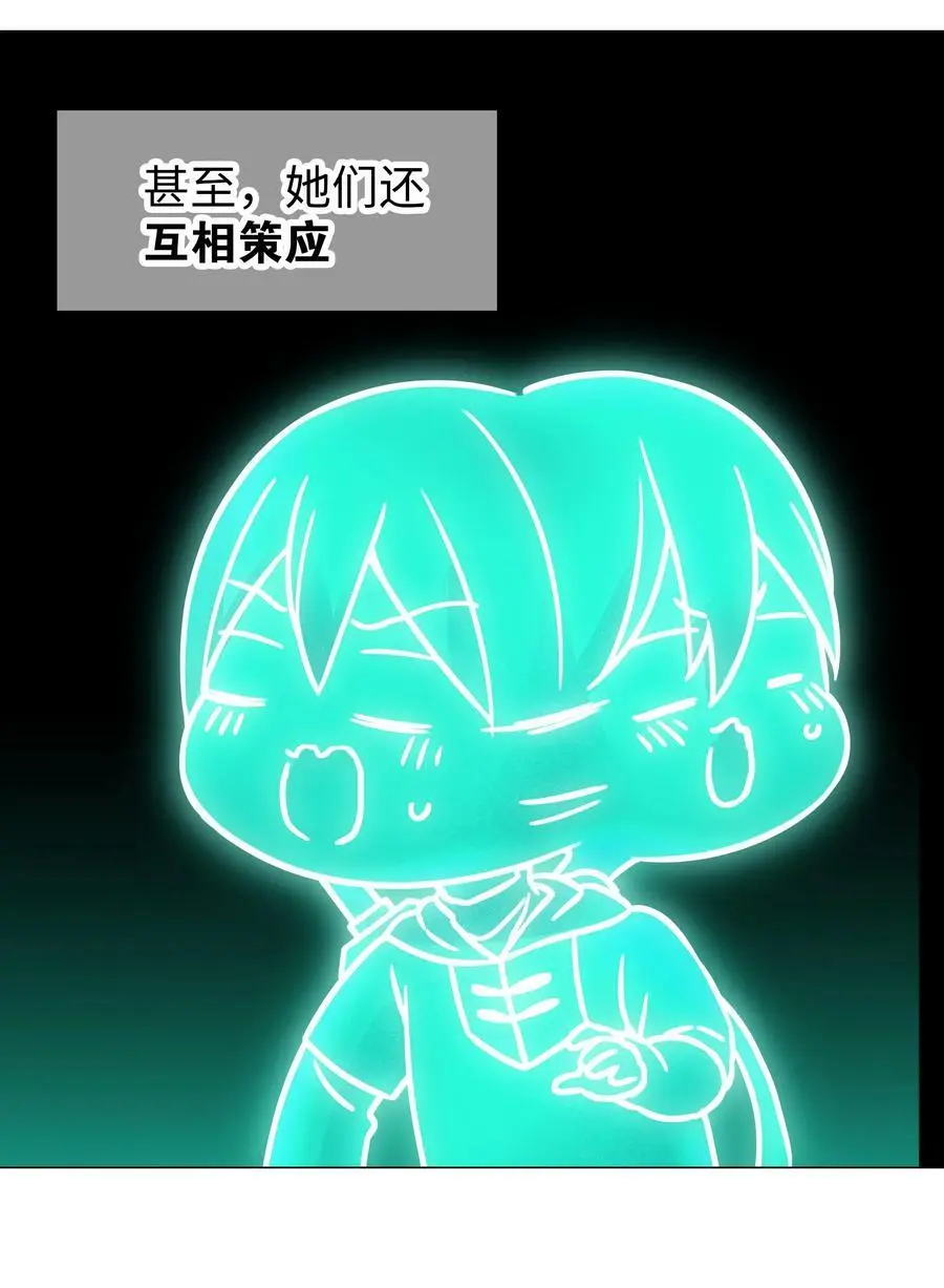 061 五修？五修！ 第27页