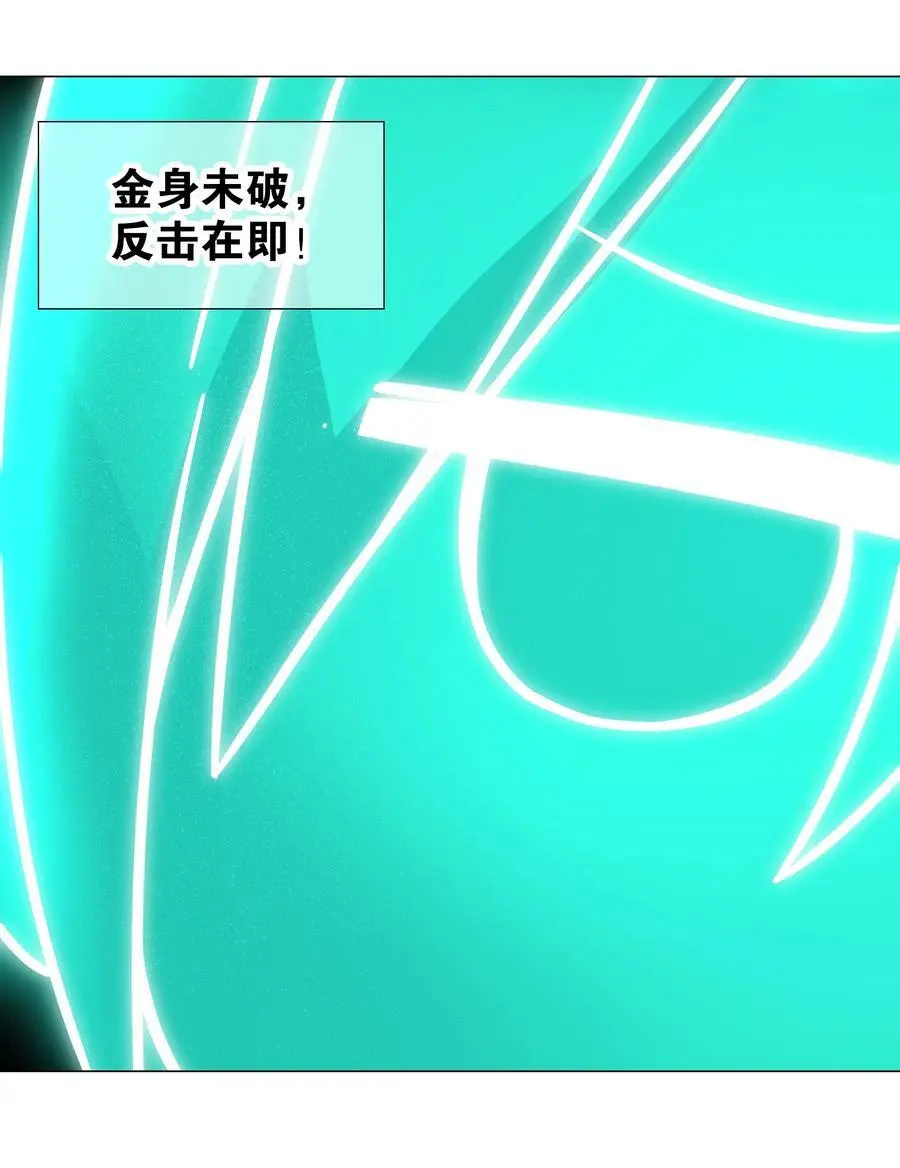 061 五修？五修！ 第31页