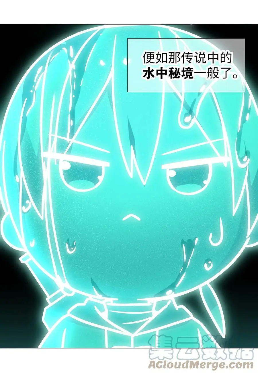 061 五修？五修！ 第45页