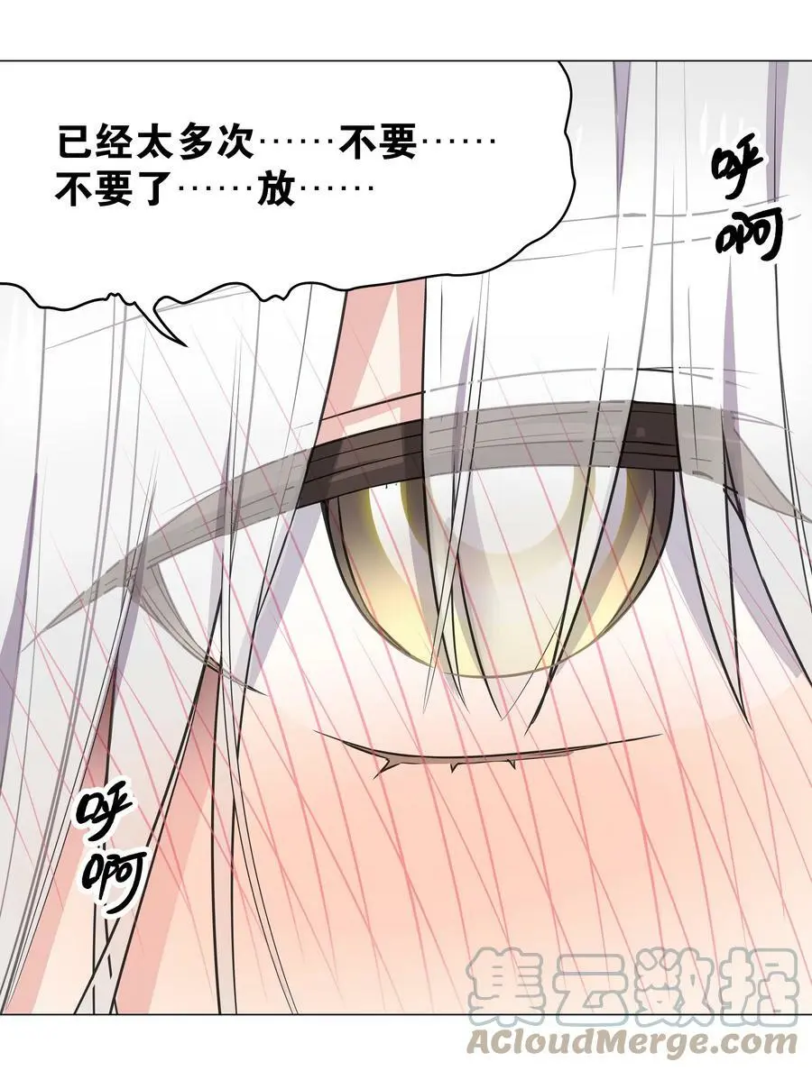 061 五修？五修！ 第65页