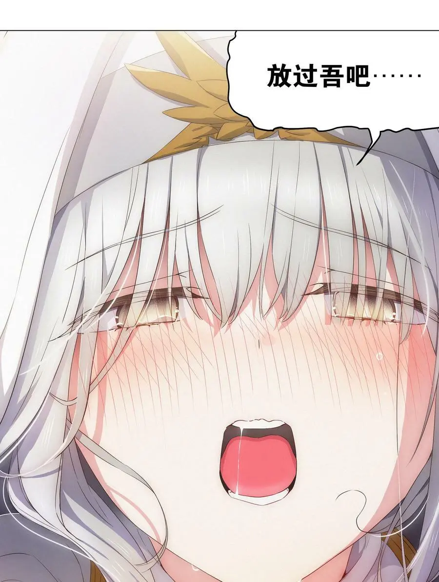 061 五修？五修！ 第66页