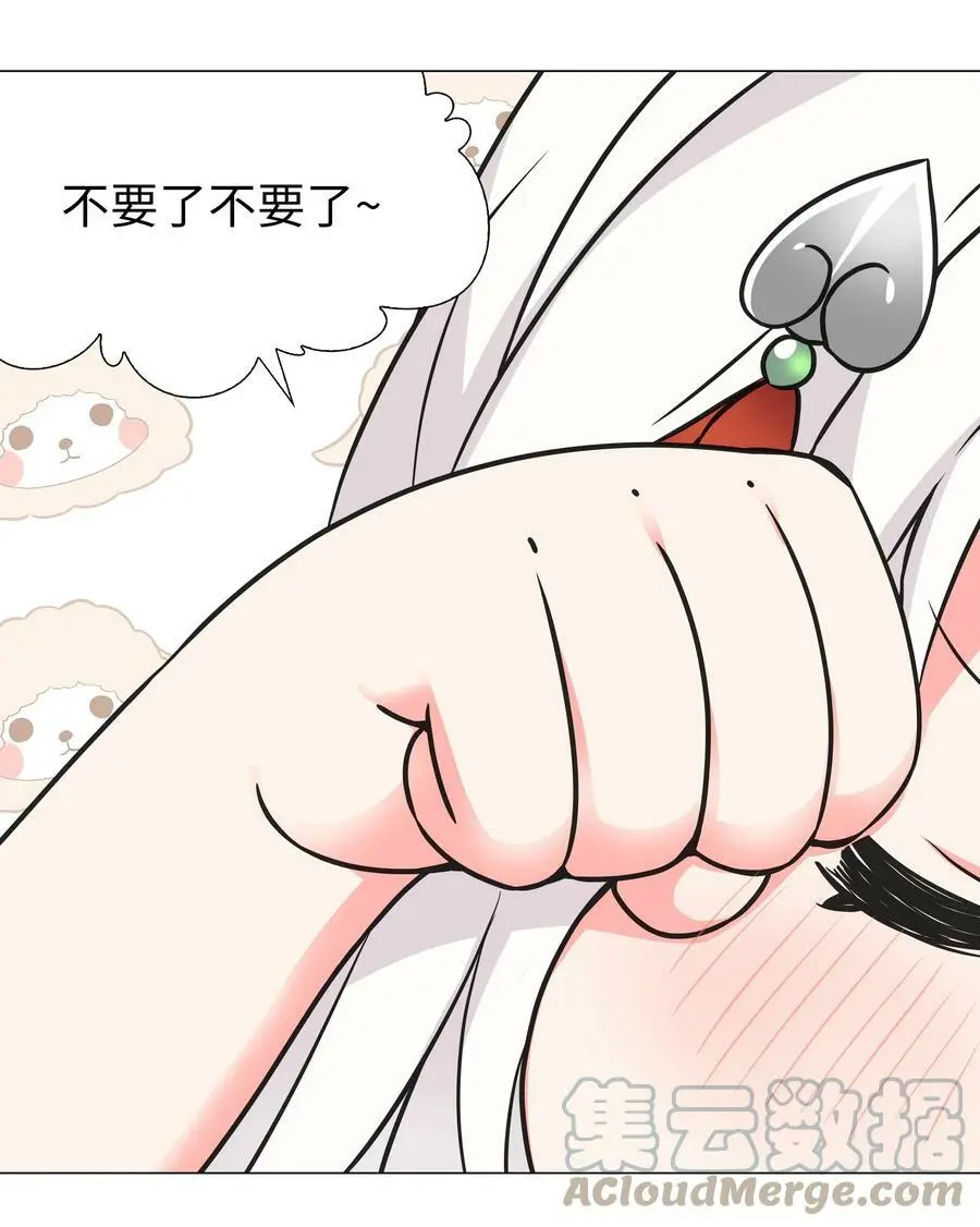 061 五修？五修！ 第85页