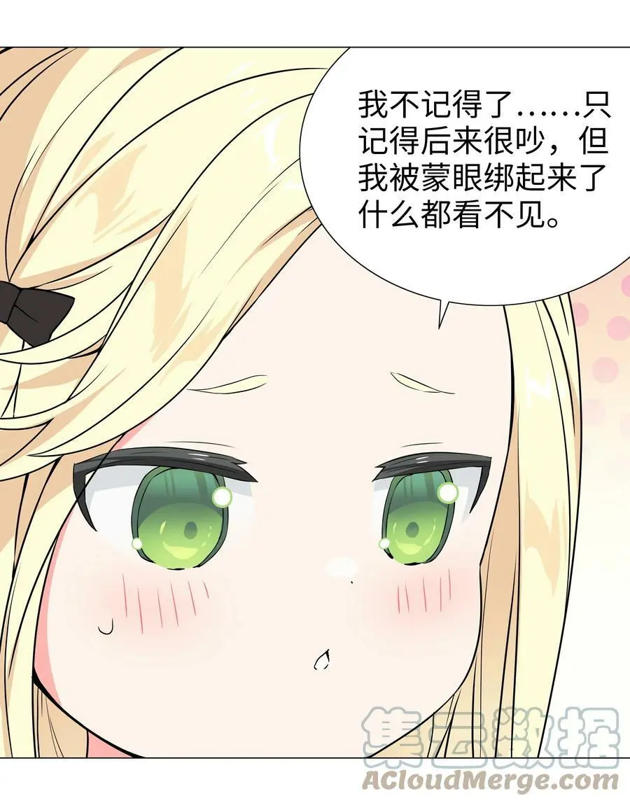 061 五修？五修！ 第121页