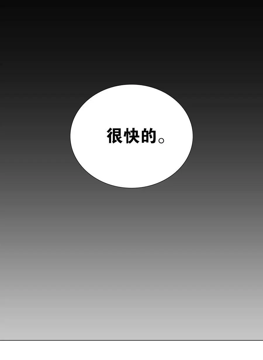 061 五修？五修！ 第135页