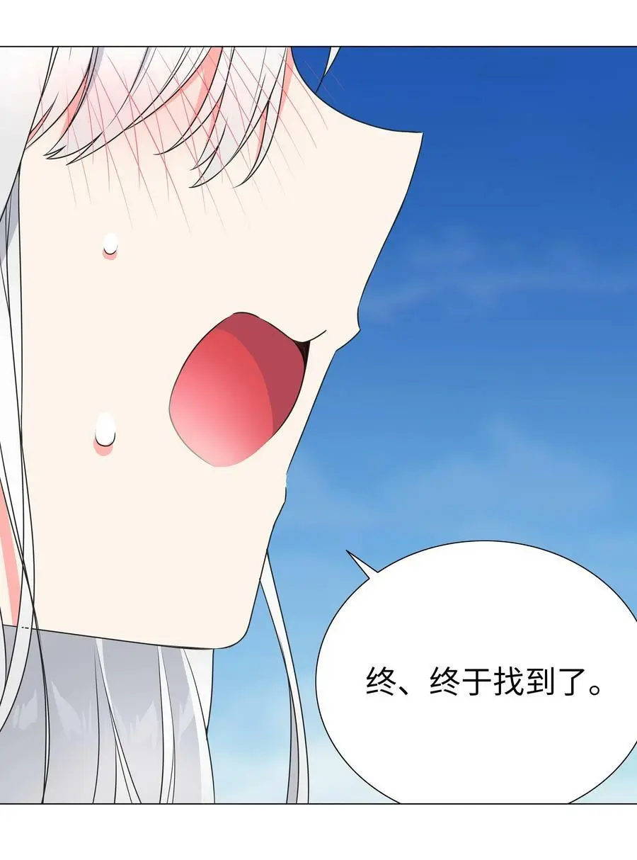 061 五修？五修！ 第138页