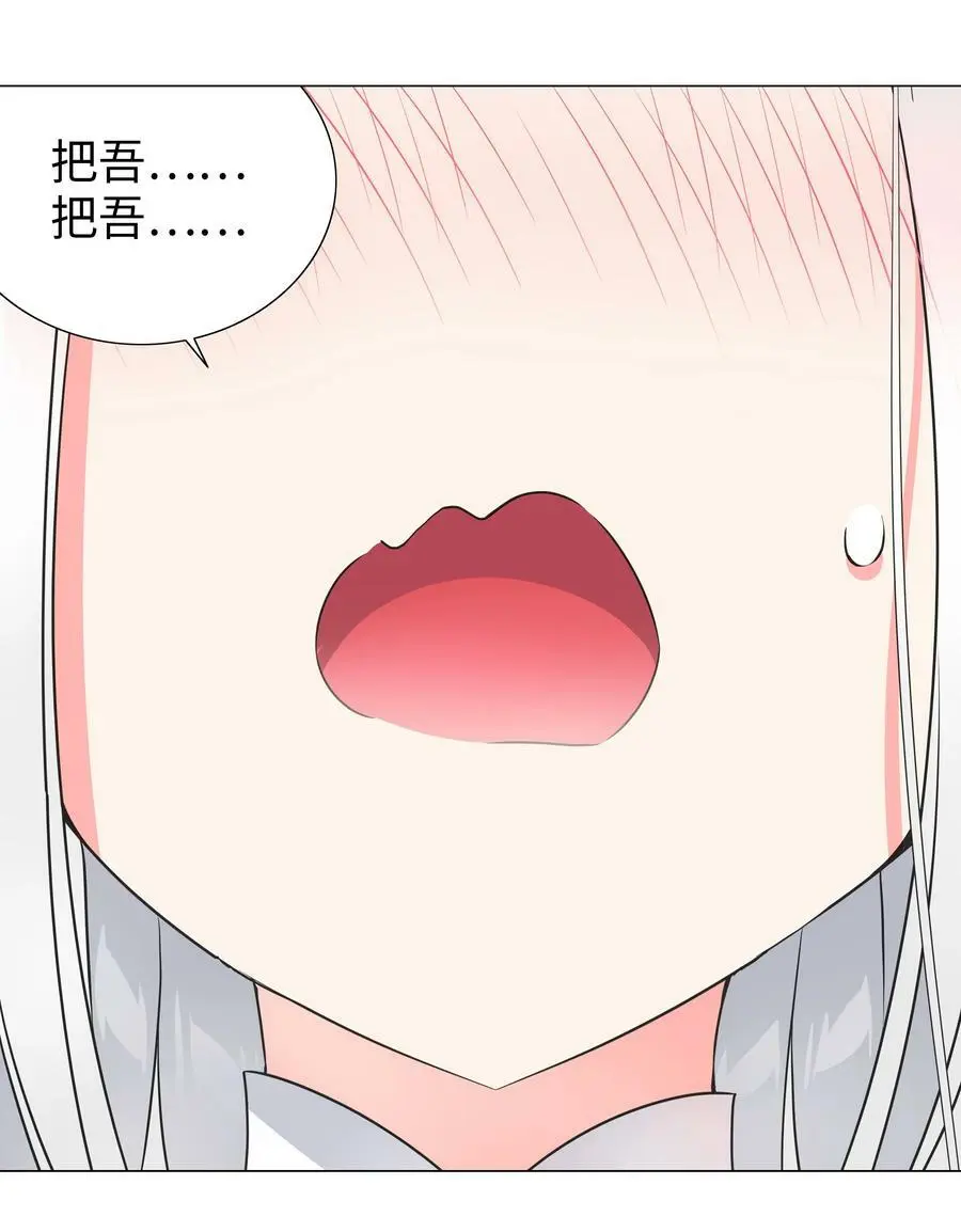 061 五修？五修！ 第142页