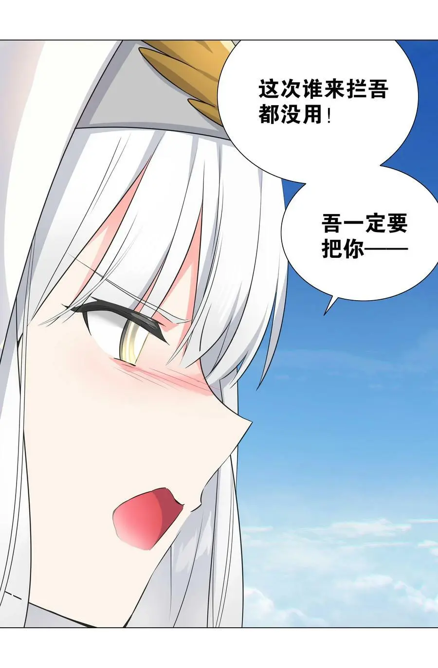 061 五修？五修！ 第146页