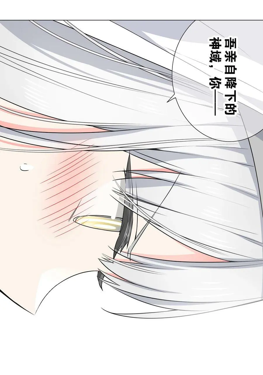 061 五修？五修！ 第158页